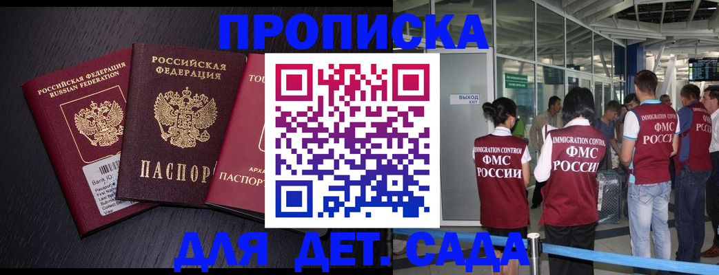 форма 3 в Лесозаводске